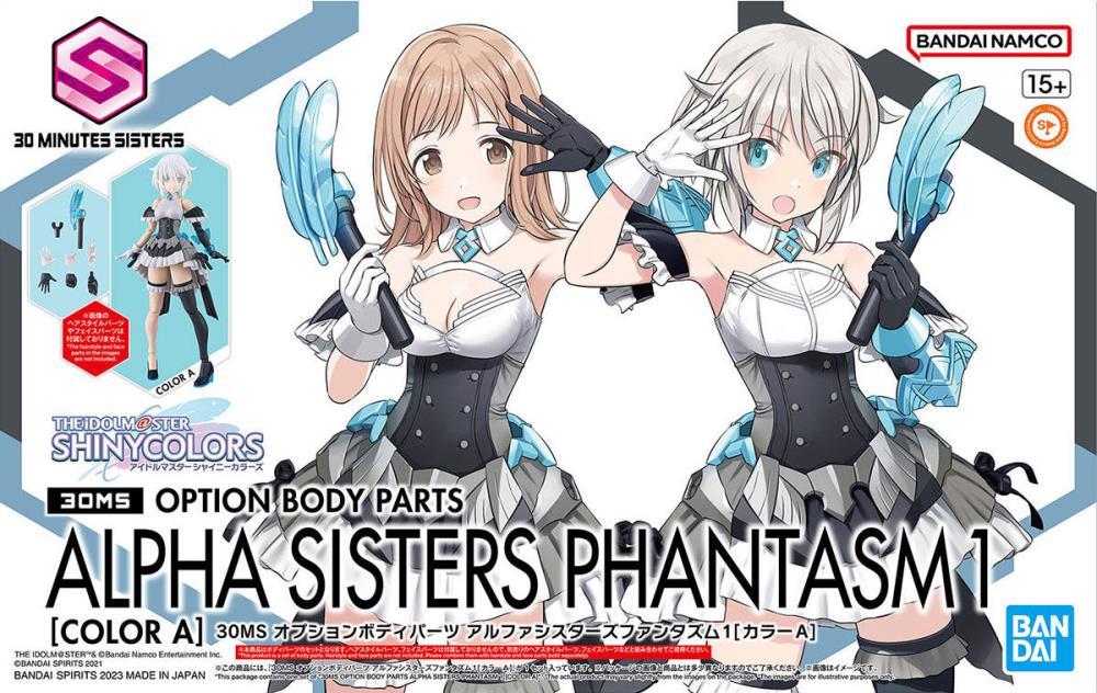 Bandai 30 Minutes Sisters 30MS The Idolmaster: Shiny Colors Option Body  Parts Alpha Sisters Phantasm 1 (Color A) Accessory Model Kit