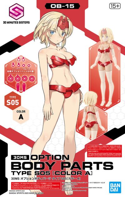 Bandai 30 Minutes Sisters 30MS OB-15 Option Body Parts Type S05 (Color A) Model Kit