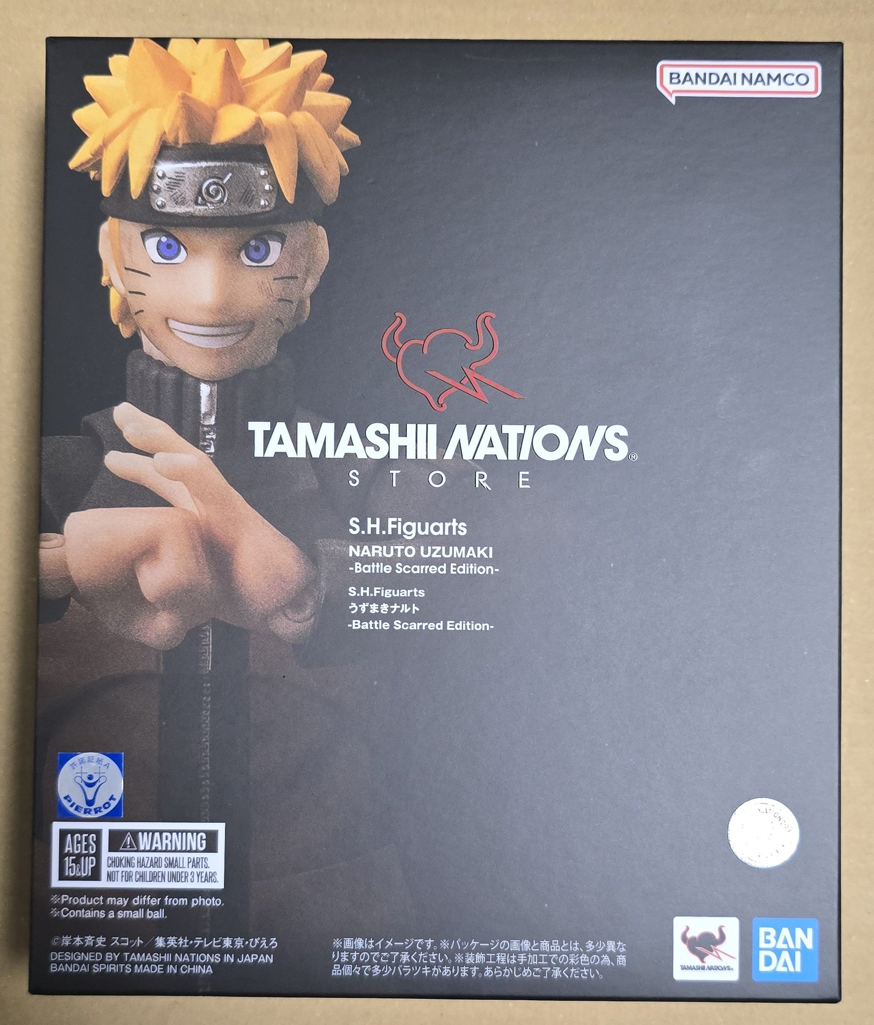 *Shelfwear* S.H. Figuarts Naruto Uzumaki Battle Scarred Edition Action Figure