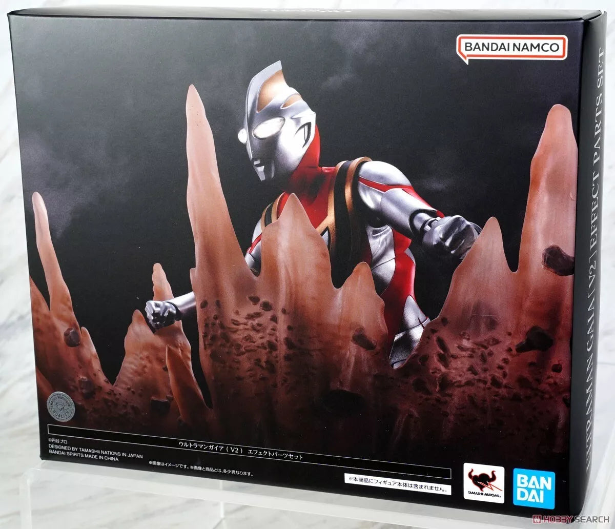 S.H. Figuarts Ultraman Shinkocchou Seihou Ultraman Gaia (V2) Effect Parts Set