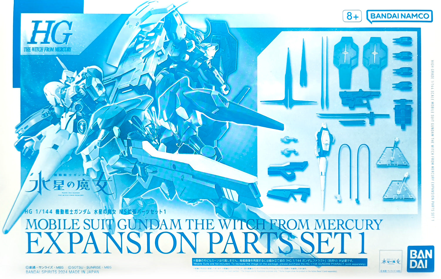 Gundam 1/144 HG WFM Expansion Part Set 1 Model Kit Exclusive