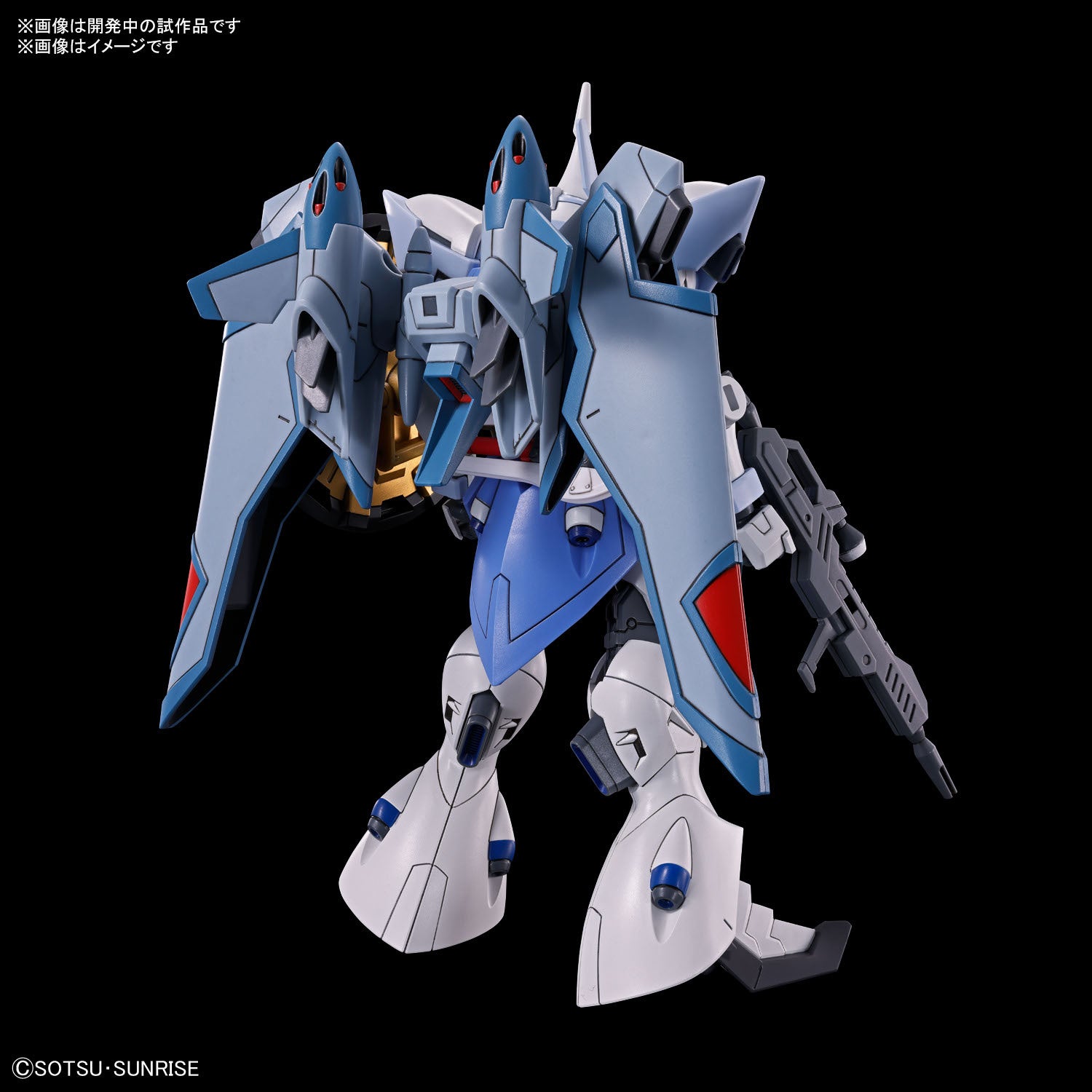 Gundam 1/144 HG Seed Freedom #XX Gyan Strom (Agnes Giebenrath Custom) Model Kit