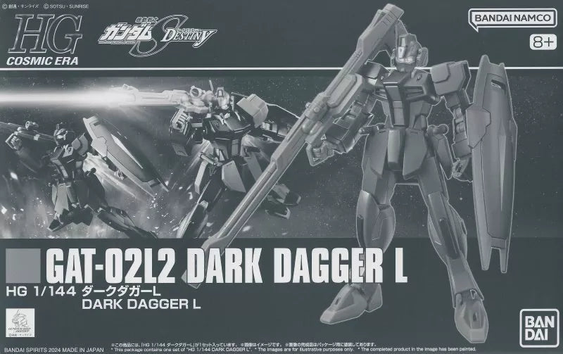 Gundam 1/144 HGCE GAT-02L2 Dark Dagger L Mobile Suit Gundam Seed Premium Bandai Exclusive