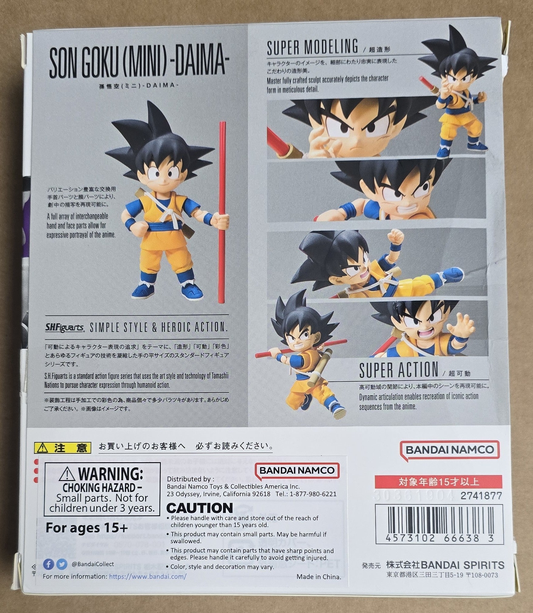 *Open Box* S.H. Figuarts Dragon Ball Z SH Figuarts Son Goku Mini Daima Action Figure