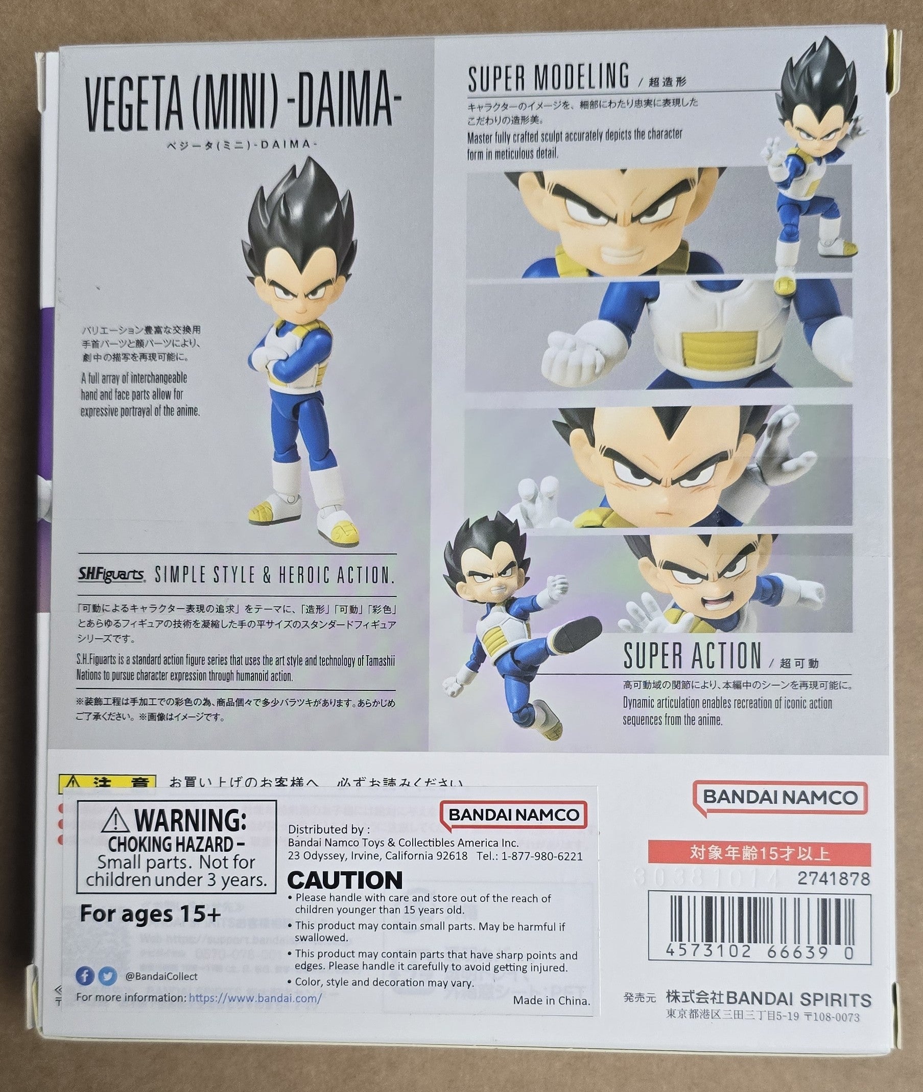 *Open Box* S.H. Figuarts Dragon Ball Z Vegeta Mini Daima Action Figure