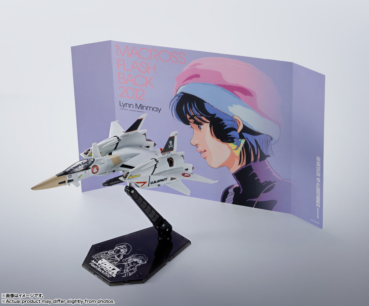 Hi-Metal R VF-4 Lightning III Super Dimension Fortress Macross Flash Back 2012 Die Cast Action Figure