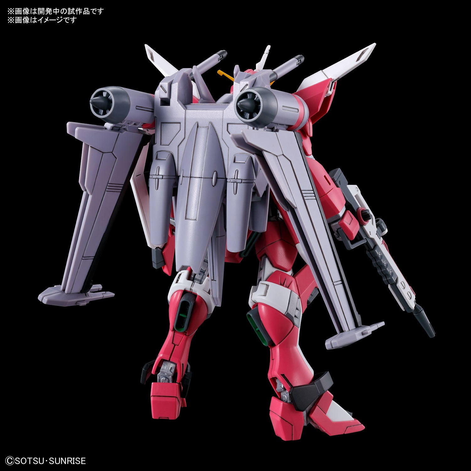 Gundam 1/144 HG Seed Freedom #XX Infinite Justice Gundam Type II Model Kit