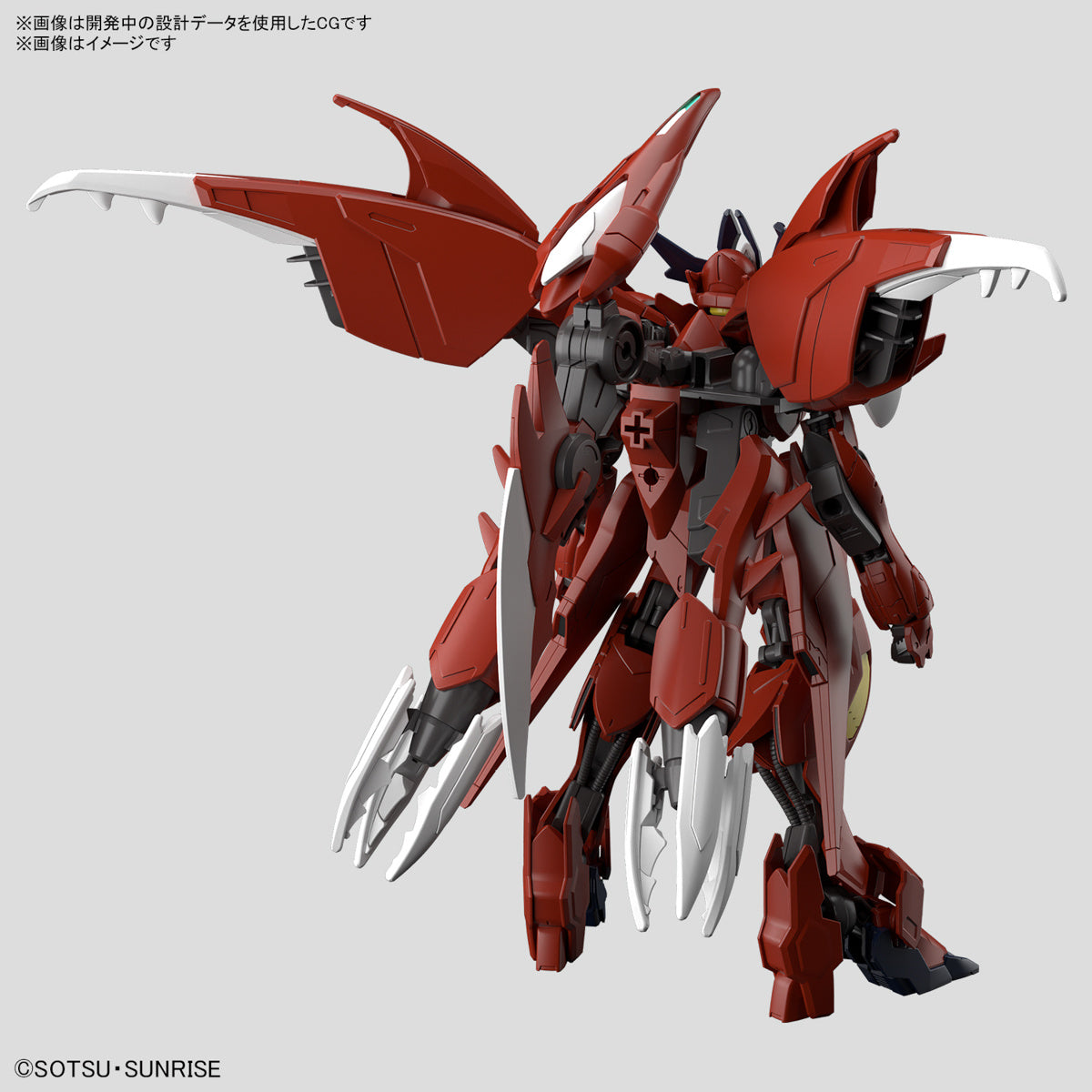 Gundam 1/144 HGBM #12 Gundam Amazing Barbatos Lupus Model Kit
