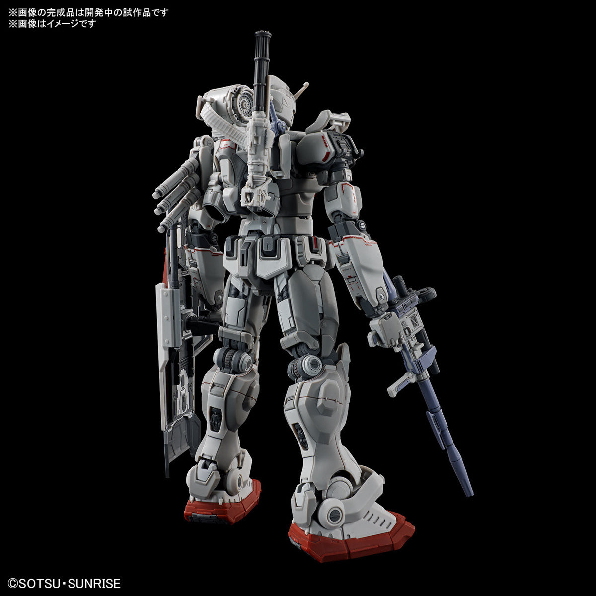 Gundam 1/144 HGUC #255 Requiem For Vengeance Gundam EX Model Kit