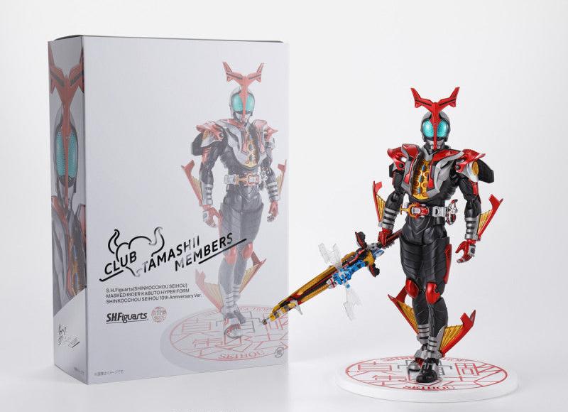 S.H. Figuarts Kamen Rider Shinkocchou Seihou Masked Rider Kabuto Hyper Form (10th Anniversary Ver.) Exclusive Action Figure