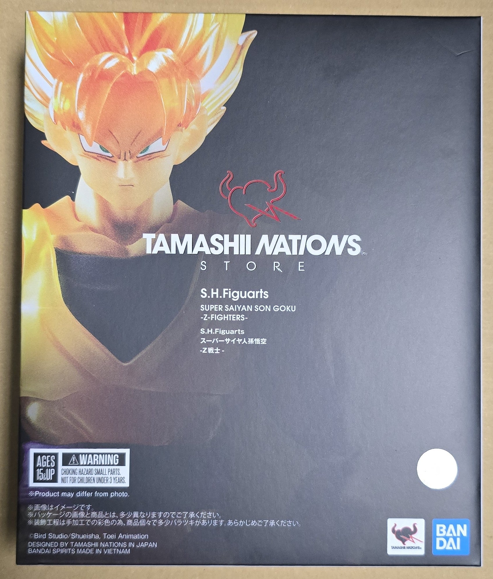 *Shelfwear* S.H. Figuarts Super Saiyan Son Goku Z Fighters Action Figure