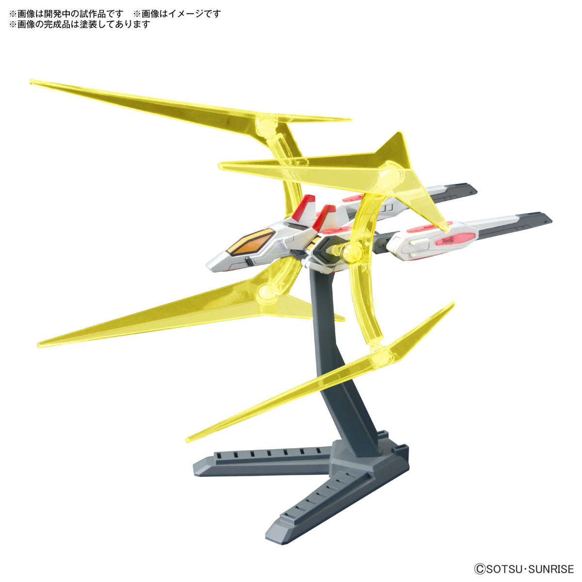 Gundam 1/144 Gunpla Option Parts Set 05 (Universe Booster Plavsky Power Gate) Model Kit