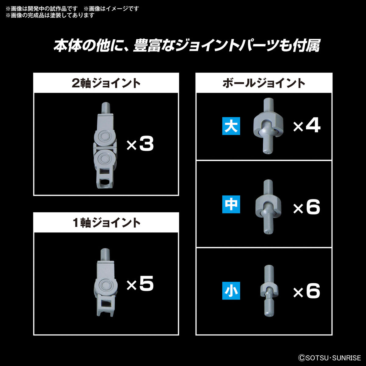 Gundam 1/144 Gunpla Option Parts Set 08 (Ballden Arm Arms) Model Kit