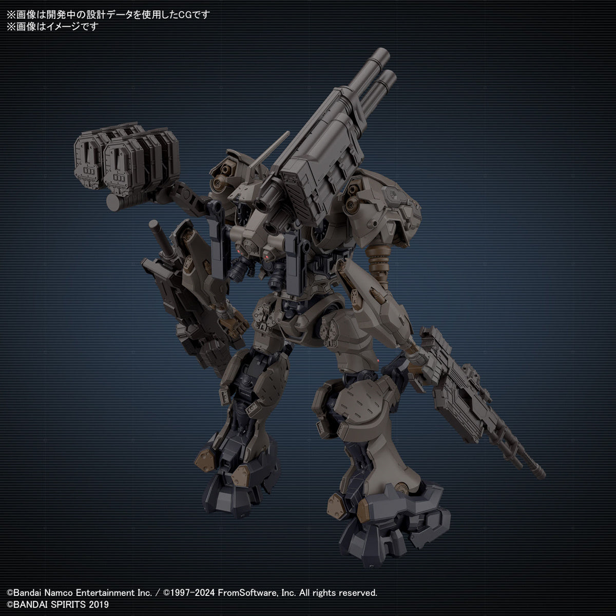 30MM Armored Core VI: RaD CC-2000 Orbiter | - De Toyz Shop 30MM Armored Core VI: RaD CC-2000 Orbiter | - De Toyz Shop
