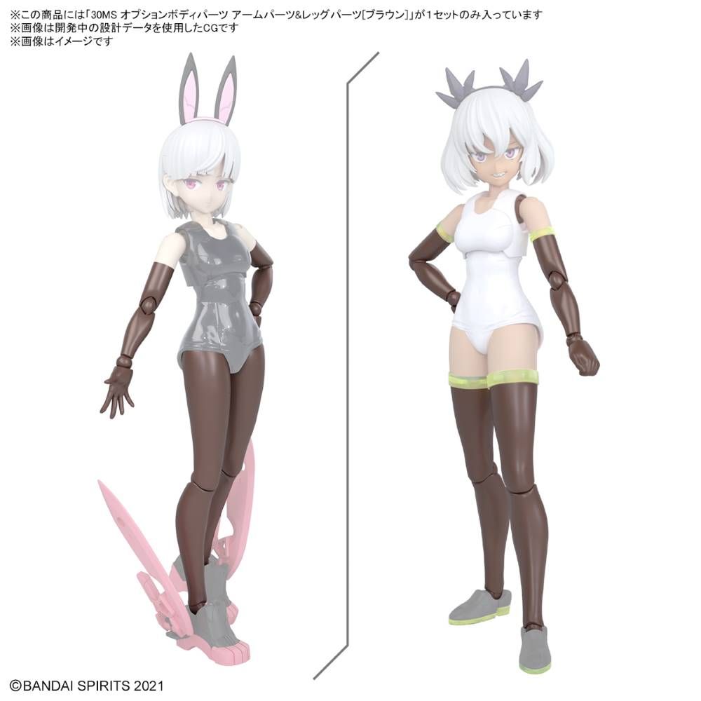 Bandai Hobby 30MS Option Body Parts Arm & Leg Parts Color C - 30 Minutes Sisters
