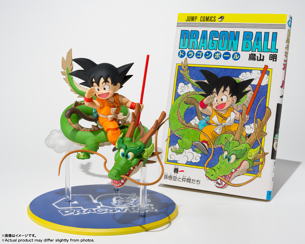 S.H. Figuarts Dragon Ball Son Goku and Dragon 40th Anniversary V-Jump Exclusive Action Figure