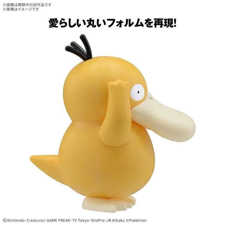 Bandai Quick Model #21 Pokemon Psyduck Model Kit