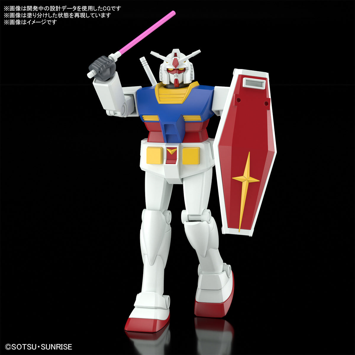 Gundam 1/144 Best Mecha Collection RX-78-2 Gundam (Revival Ver.) Model Kit