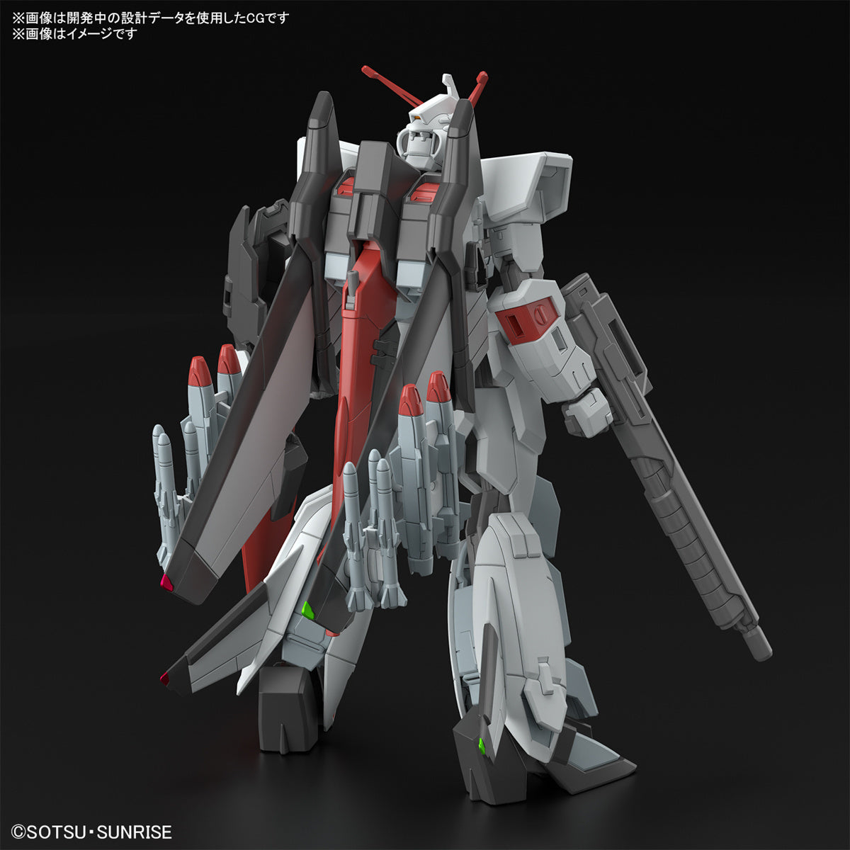 Gundam 1/144 HGUC #256 HGCE Seed Freedom STTS/F-400 Murasame Kai Model Kit