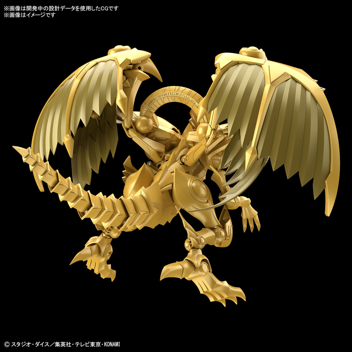 Figure-rise Standard Yu-Gi-Oh! Duel Monsters Egyptian God The Winged Dragon of Ra (Amplified) Model Kit