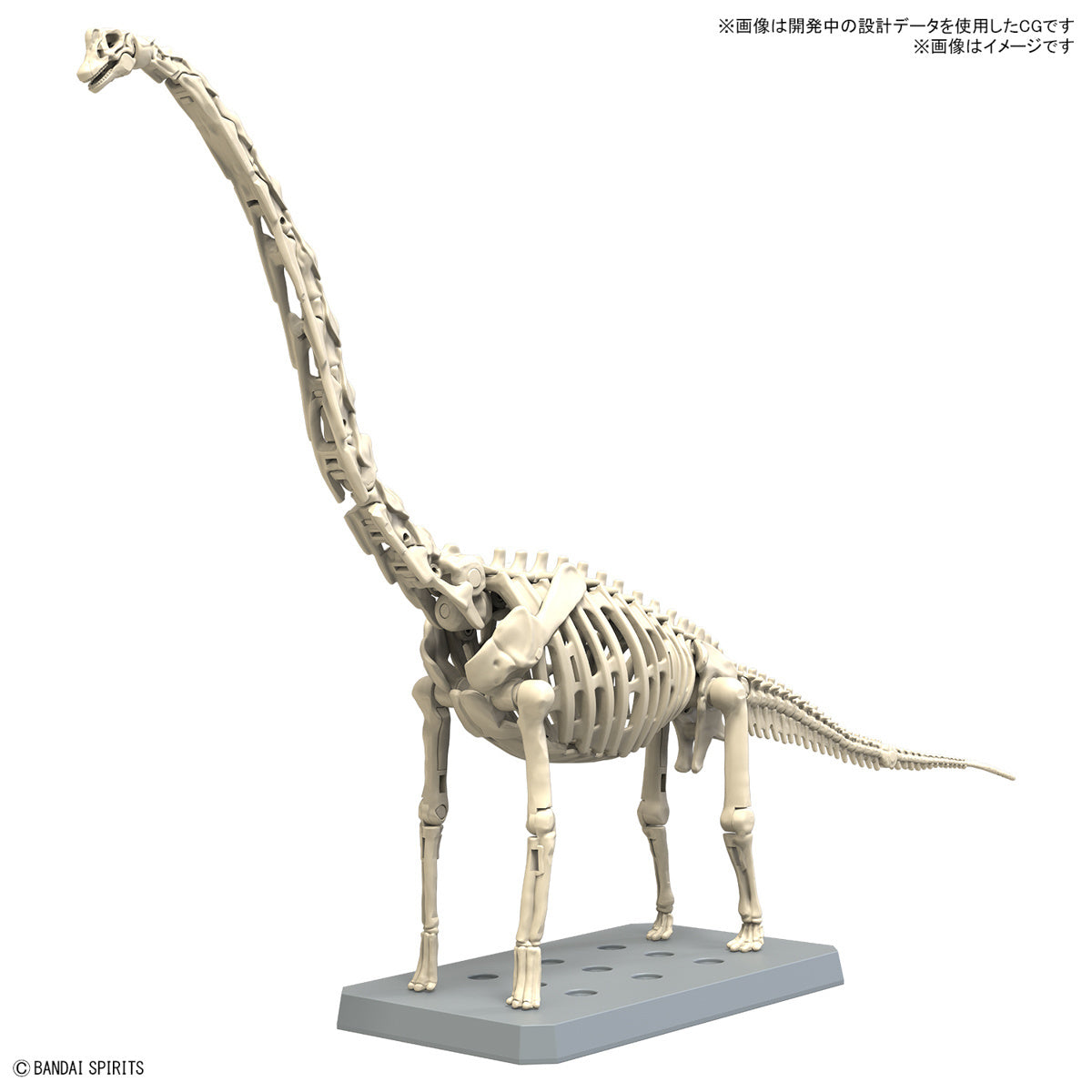 Bandai Plannosaurus Brachiosaurus Model Kit