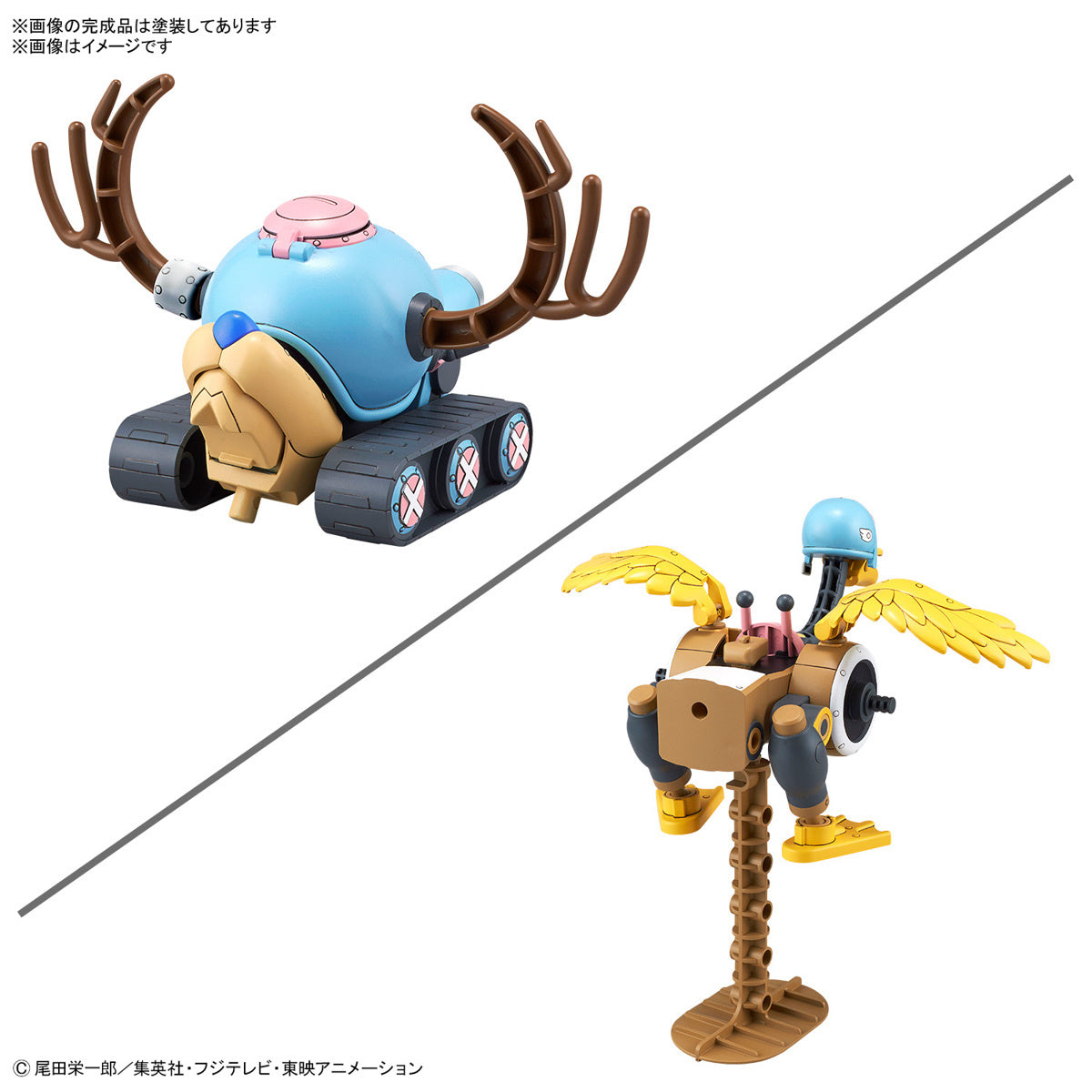 Bandai One Piece Chopper Robot 01 Chopper Tank & 02 Chopper Wing Set of 2 Model Kit