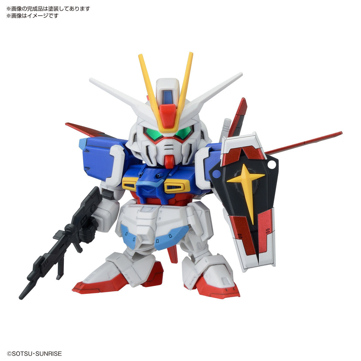 Gundam SD BB Senshi C.E. Fateful Confrontation (Battles of Destiny) Set of 4 Model Kit