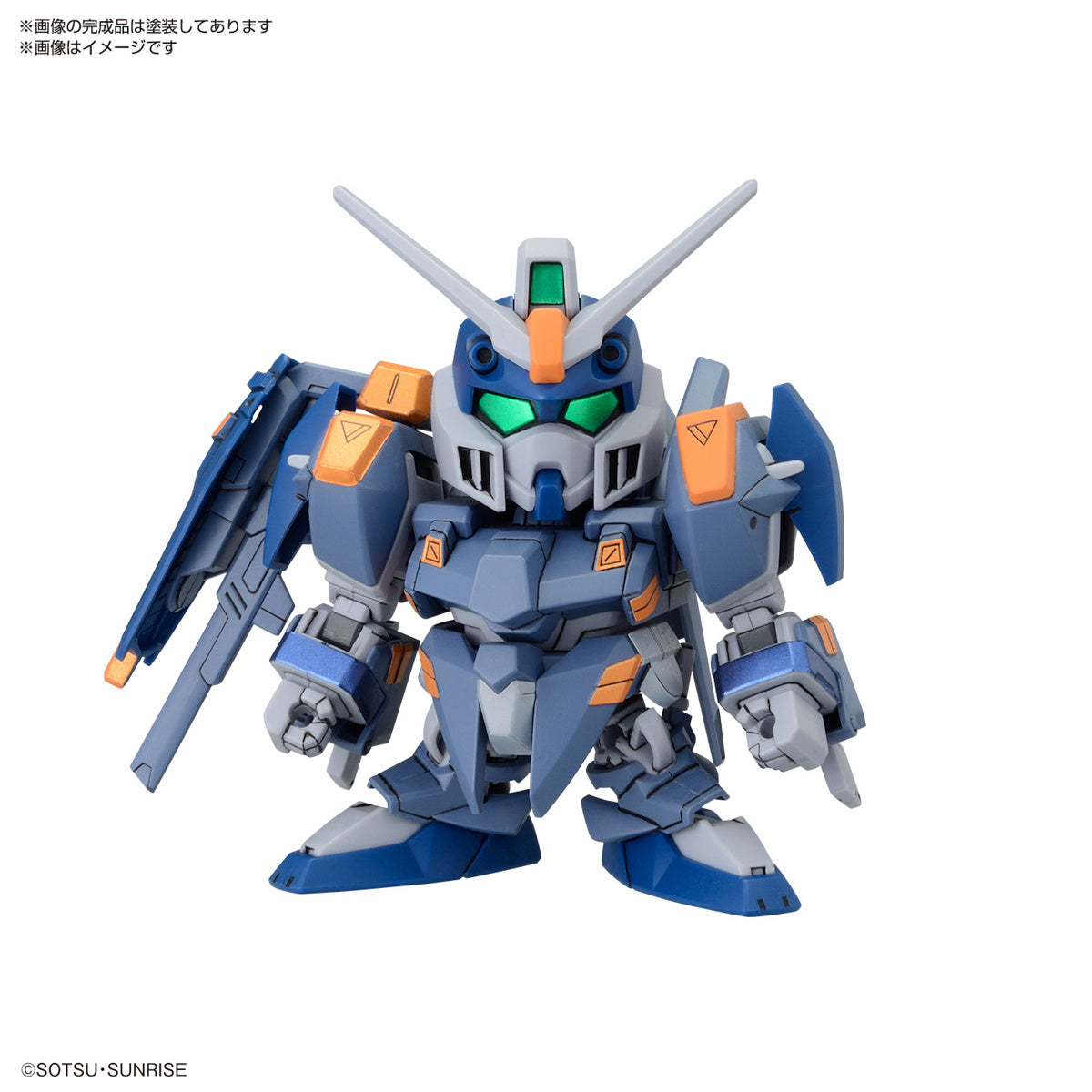 Gundam SD BB Senshi C.E. 73 Stargazer Set of 4 Model Kit
