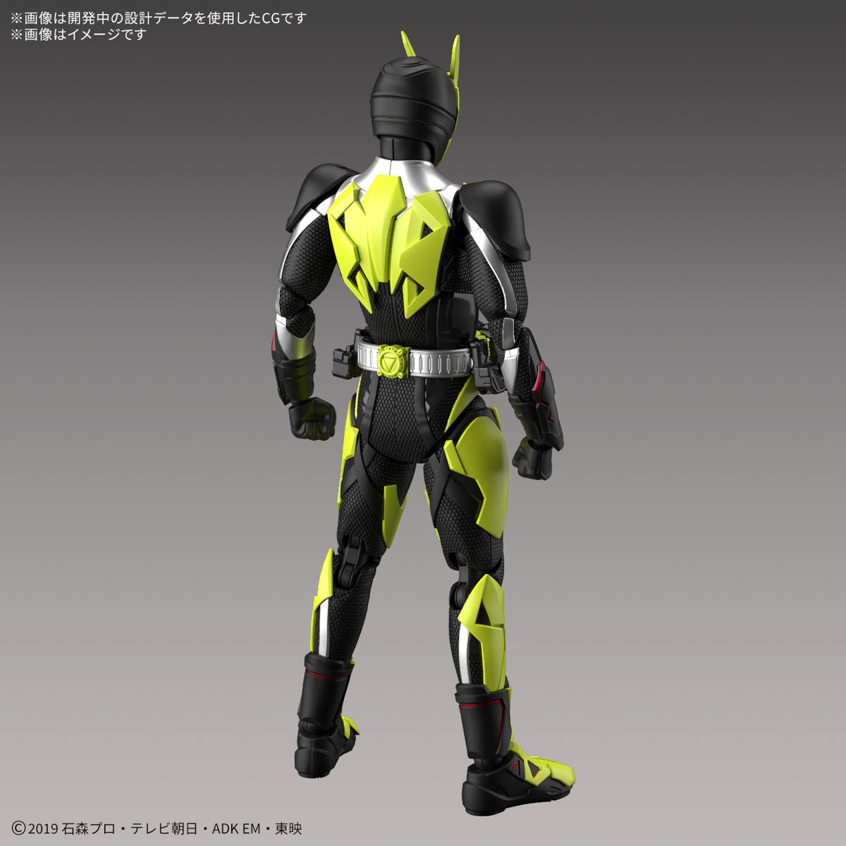 Figure-rise Standard Kamen Masked Rider Zero-One (Rising Hopper) Model Kit