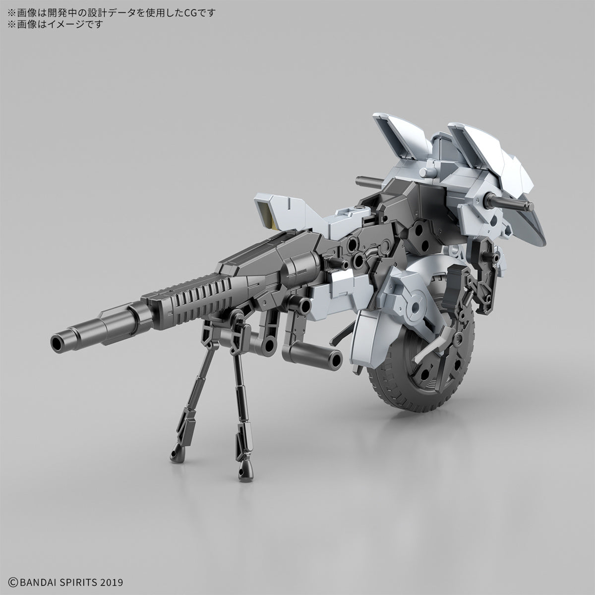 Bandai 30 Minutes Missions 30MM EV-21 1/144 Extended Armament Vehicle (Metal Cannon Bike Ver.) Model Kit