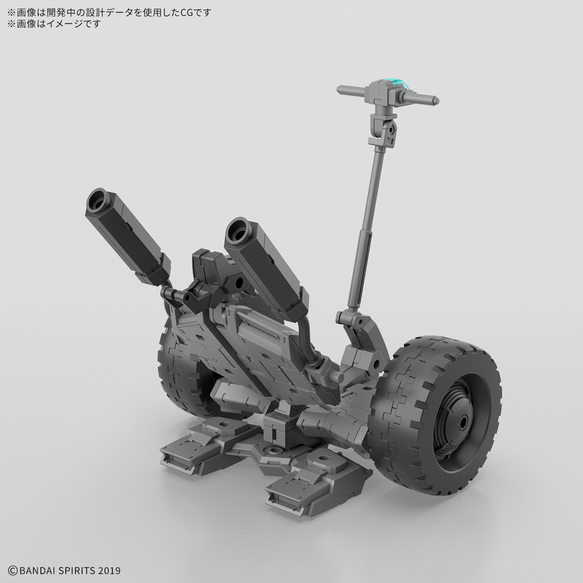 Bandai 30 Minutes Missions 30MM EV-20 1/144 Extended Armament Vehicle (Wheel Mobile Ver.) Model Kit