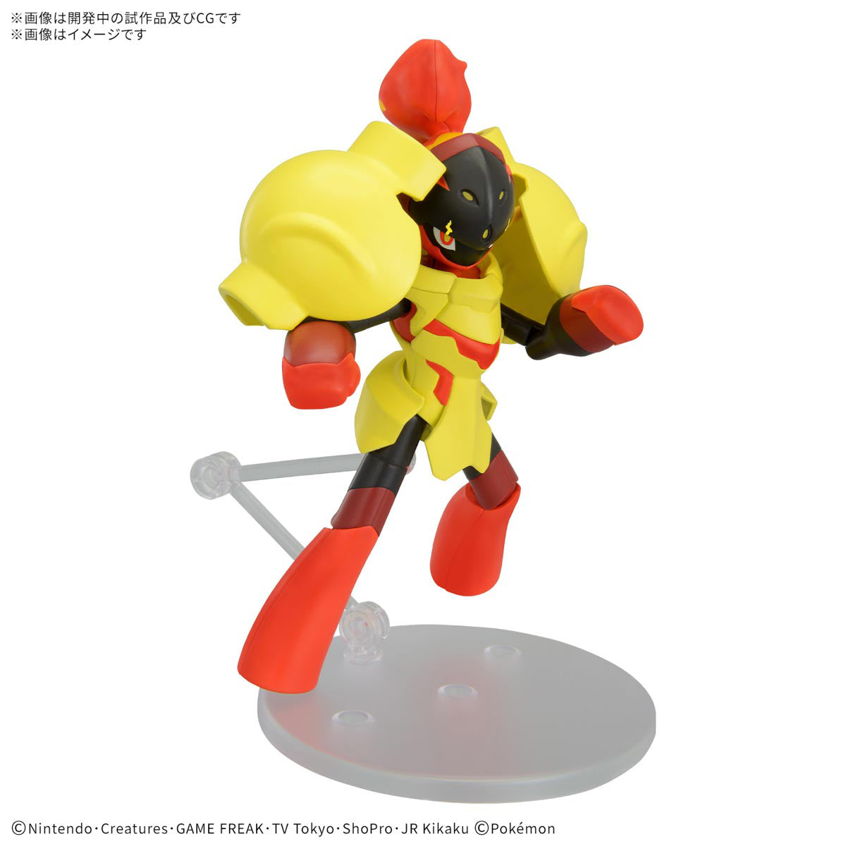 Bandai Quick Model #58 Pokemon Armarouge Model Kit