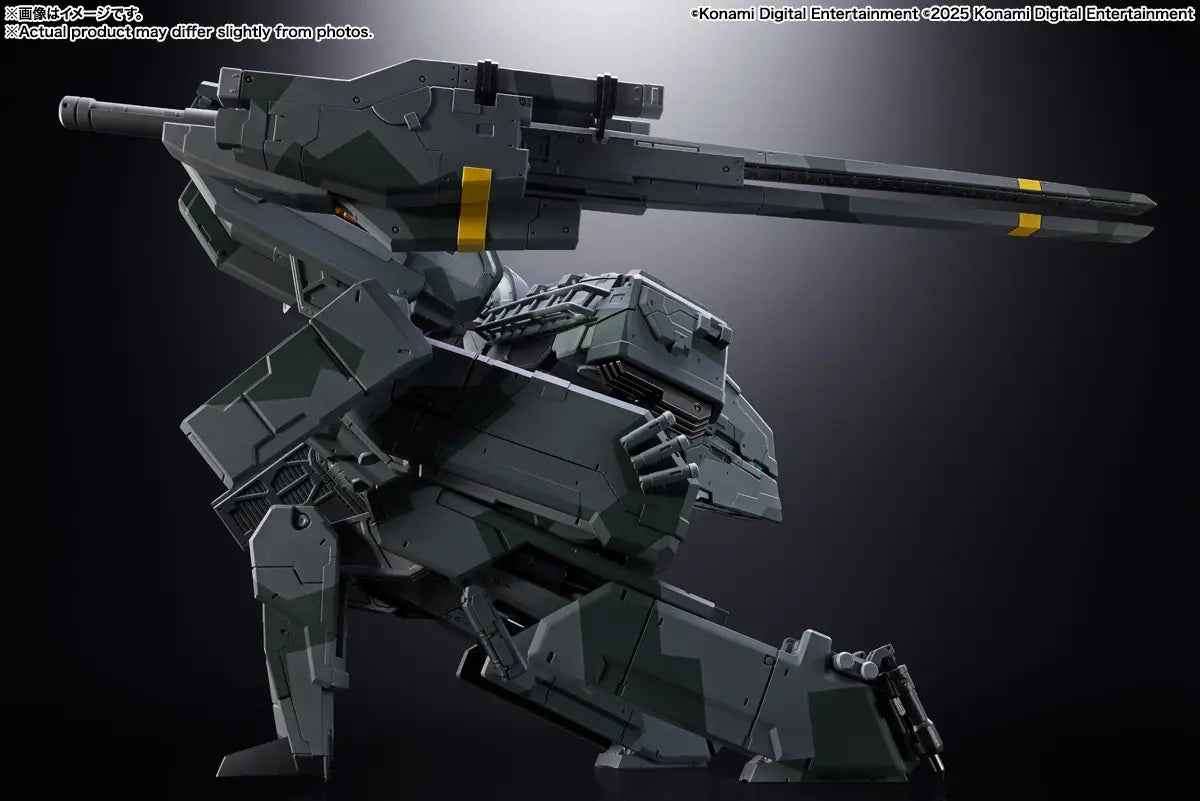 Bandai Chogokin Metal Gear REX Action Figure