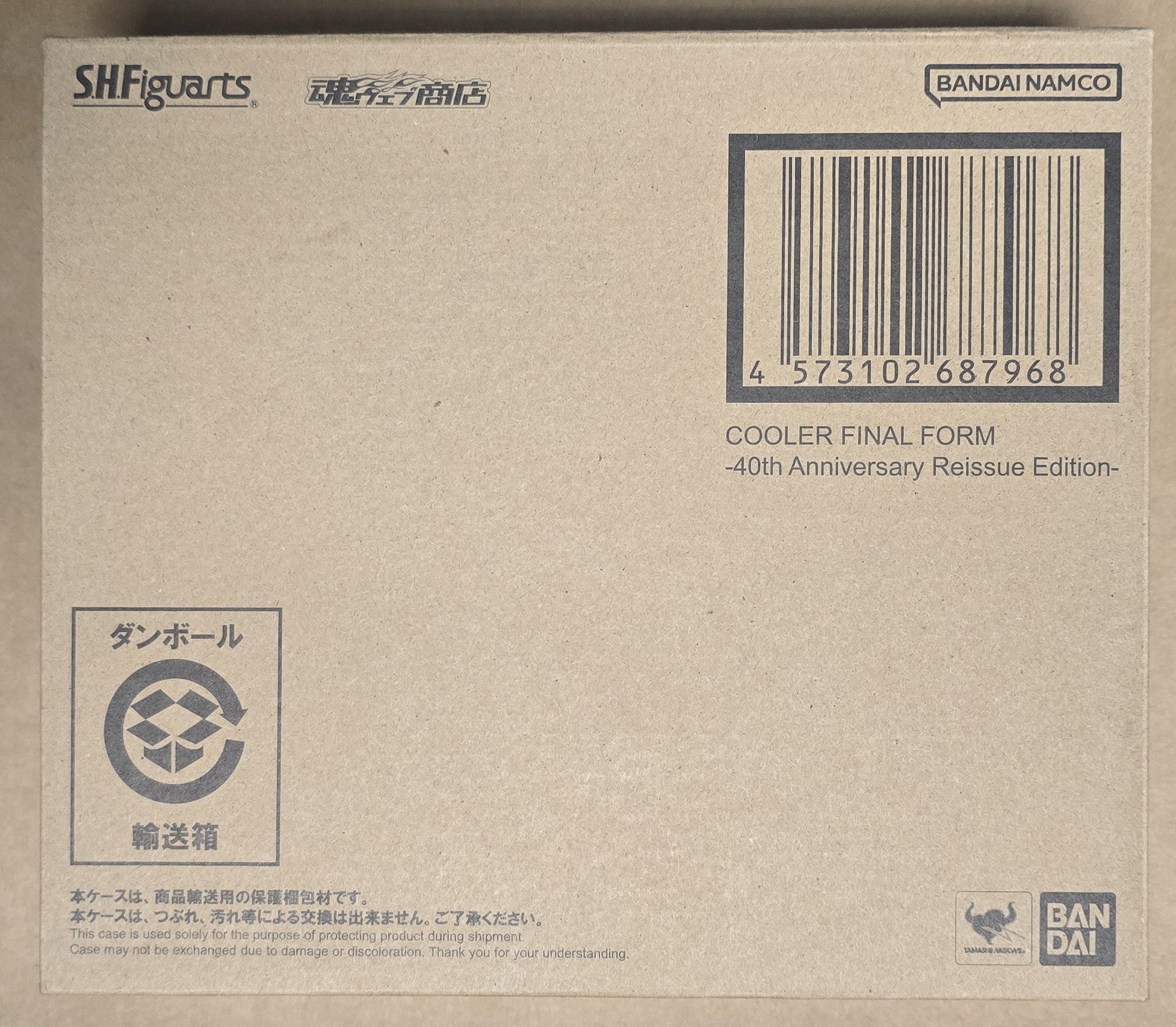 *Open Box* S.H. Figuarts Dragon Ball Z Cooler Final Form 40th Anniversary Reissue Edition Action Figure