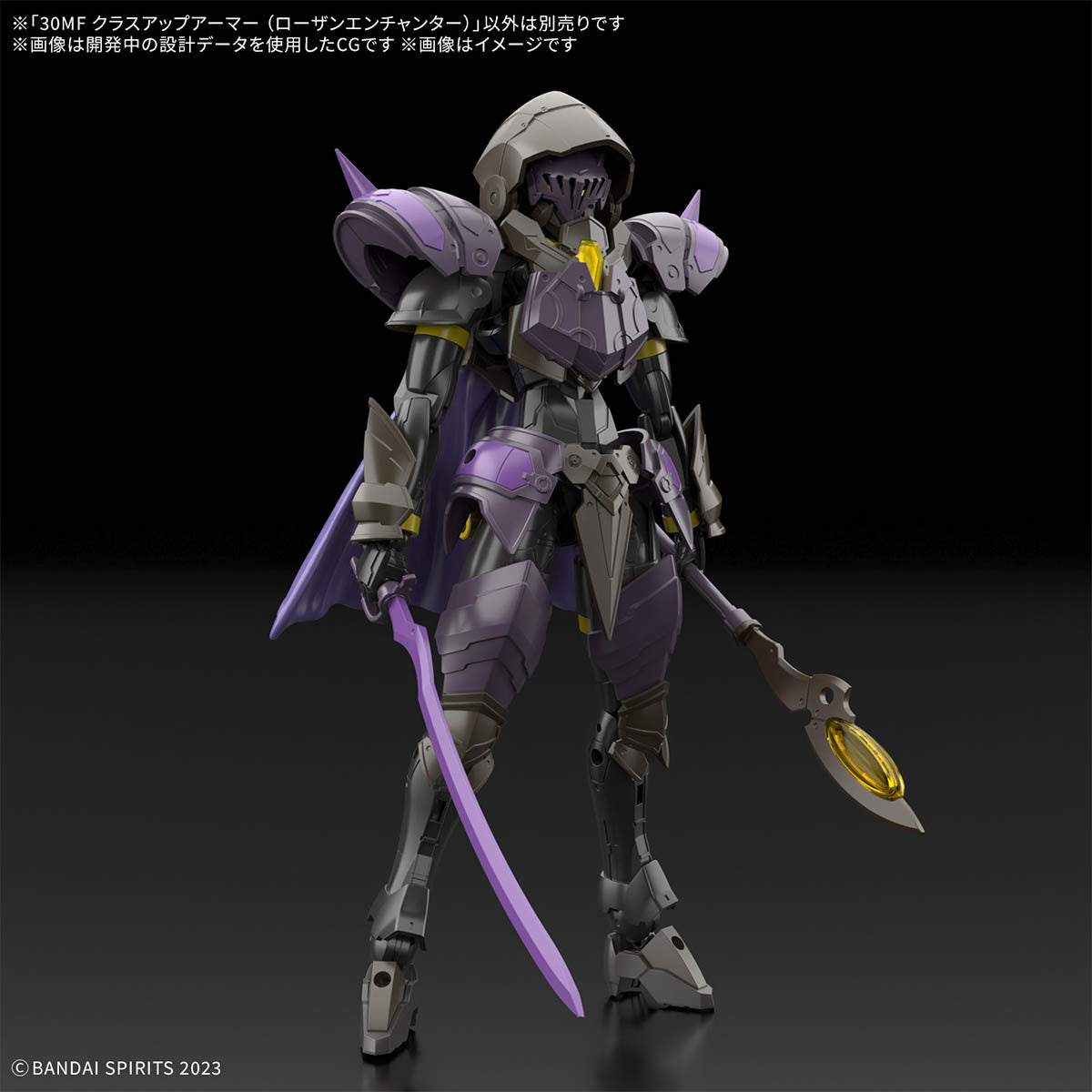 Bandai 30 Minutes Fantasy 30MF A-16 1/144 Class-Up Armor (Rosan Enchanter) Accessory Model Kit