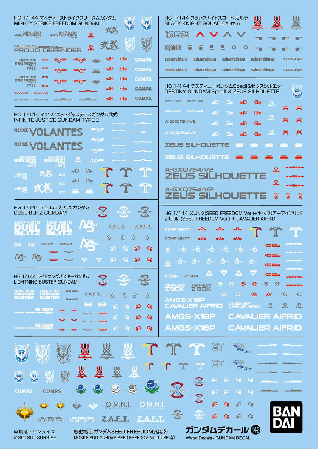 Bandai Gundam Decal #142 For Mobile Suit Gundam Seed Freedom Multiuse #2 Water Slide/Transfer Decals