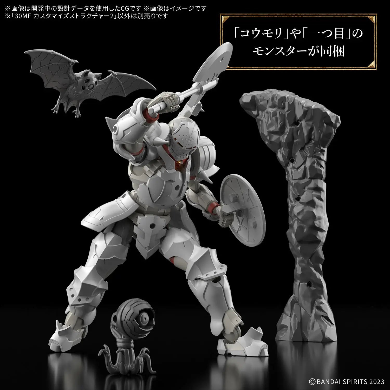Bandai 30 Minutes Fantasy 30MF Customize Structure 2 Accessory Model Kit