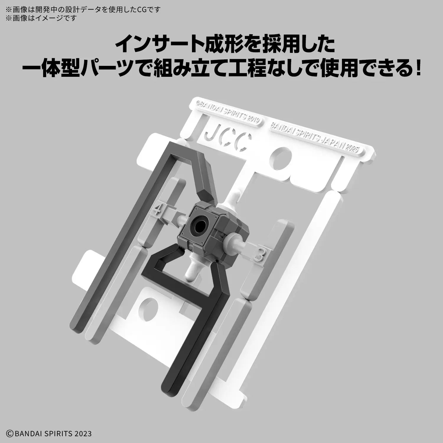 Bandai 30 Minutes Missions 30MM 1/144 Customize Material EX Jointcore Cube Model Kit