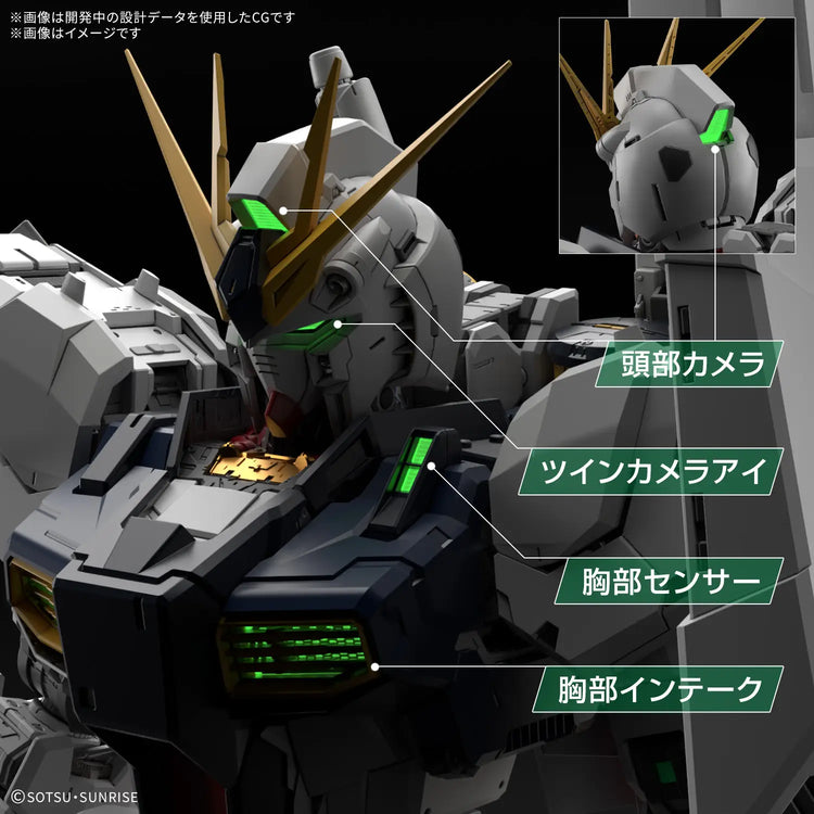 Gundam 1/60 PG Unleashed RX-93 Nu Gundam LED Unit Model Kit Gundam 1/60 PG Unleashed RX-93 Nu Gundam LED Unit Model Kit