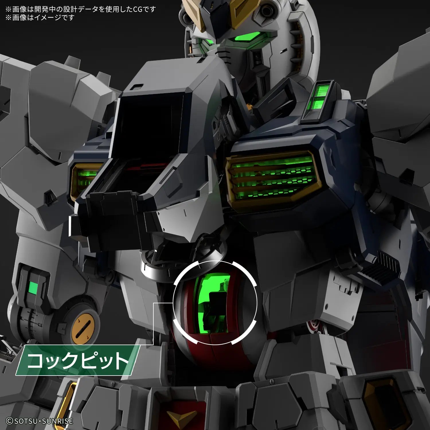 Gundam 1/60 PG Unleashed RX-93 Nu Gundam LED Unit Model Kit