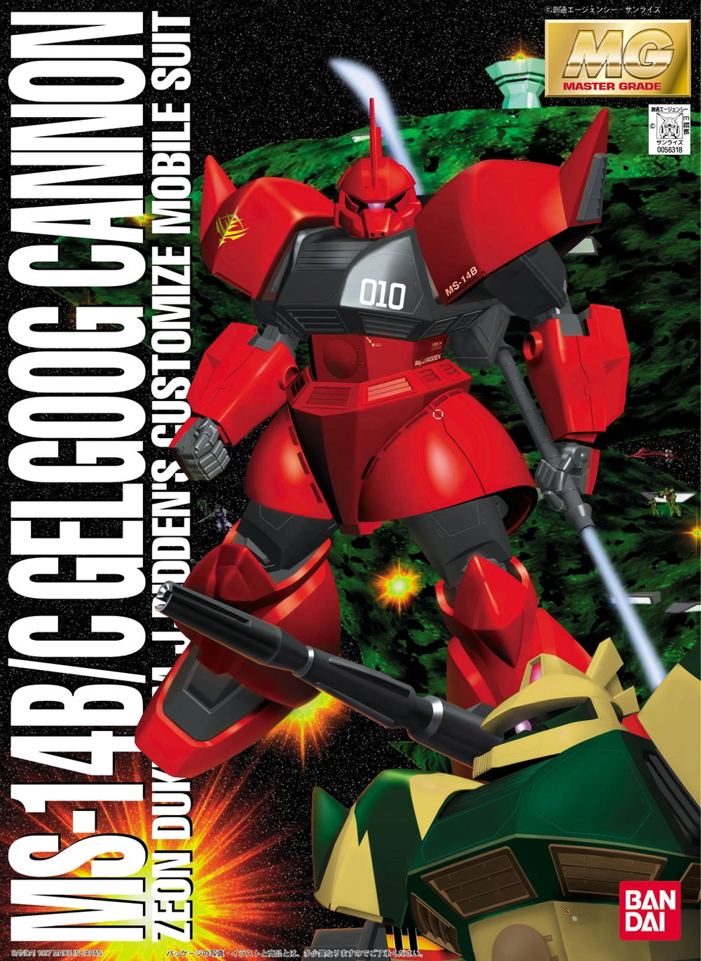 Gundam 1/100 MG MSV MS-14B/C Gelgoog Cannon Zeon Dukedom J. Ridden Custom Model Kit