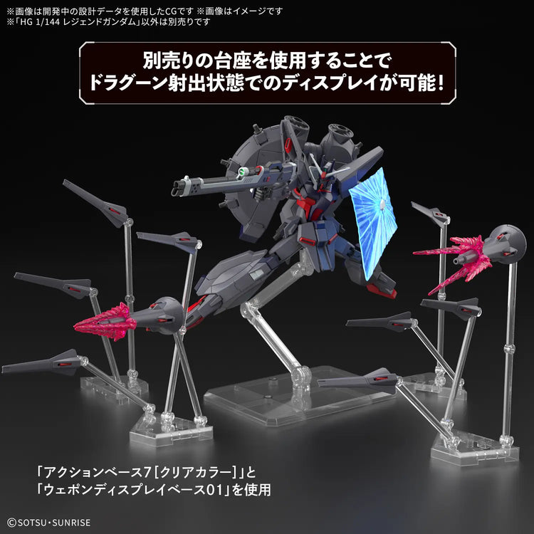 Gundam 1/144 HGUC #263 Seed Destiny ZGMF-X666S Legend Gundam Model Kit Gundam 1/144 HGUC #263 Seed Destiny ZGMF-X666S Legend Gundam Model Kit