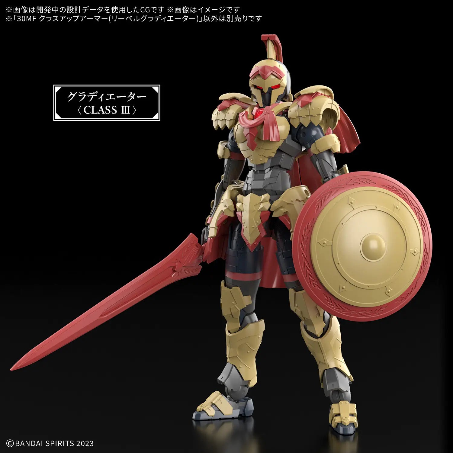 Bandai 30 Minutes Fantasy 30MF X-XX 1/144 Class-Up Armor (Liber Gladiator) Accessory Model Kit