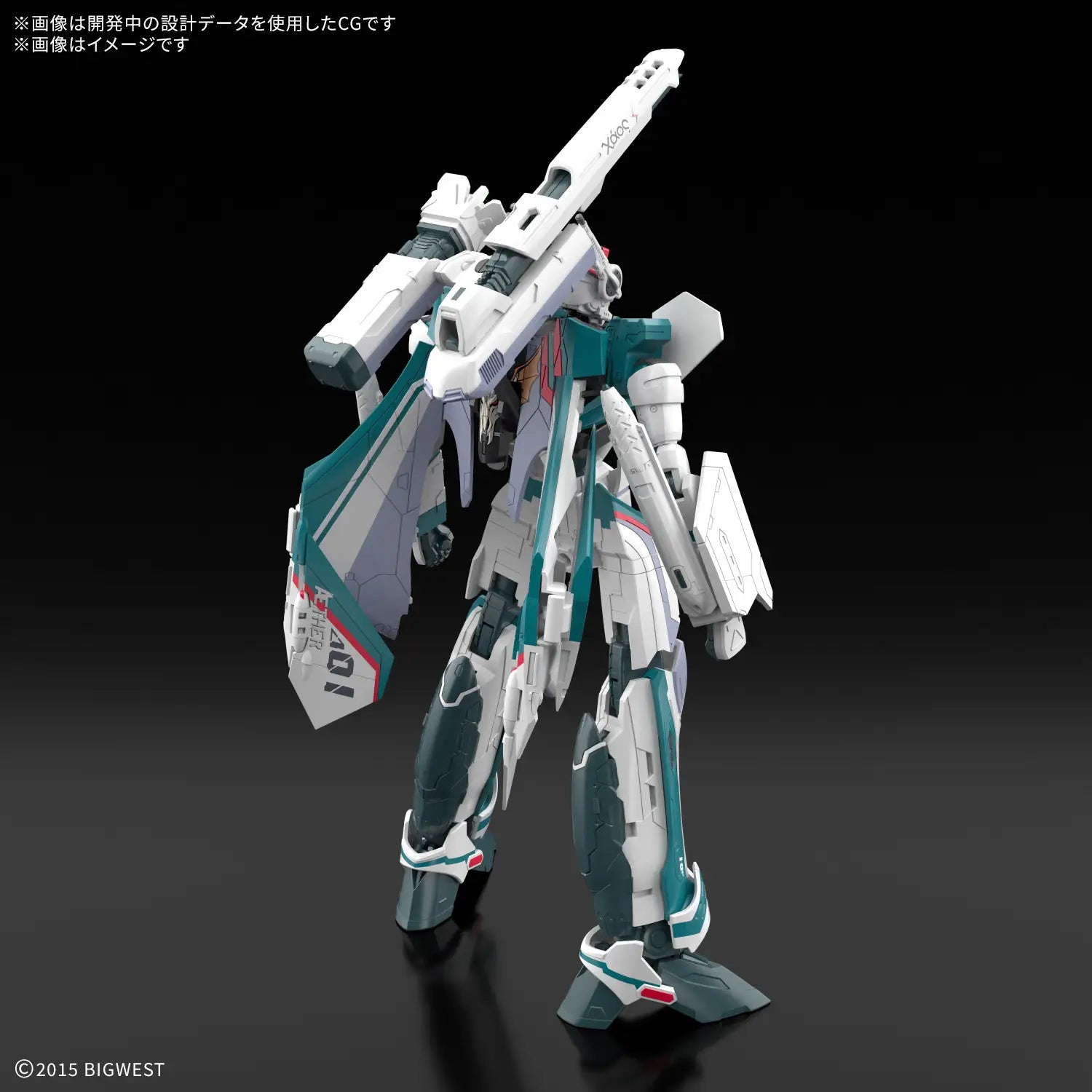 Bandai Macross Delta HG 1/100 VF-31S Siegfried (Arad Molders Use) Model Kit