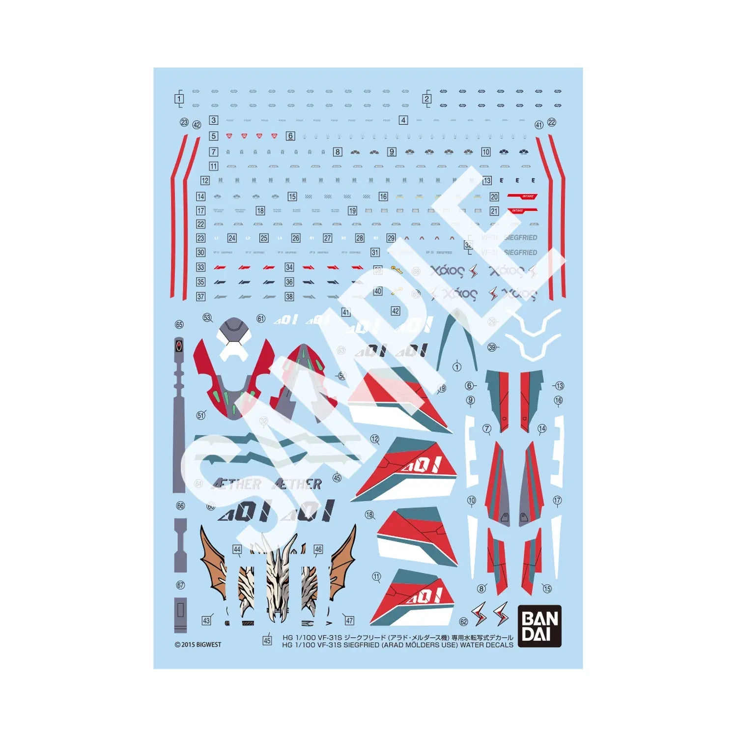 Bandai Macross Delta HG 1/100 VF-31S Siegfried (Arad Molders Use) Water Slide/Transfer Decals