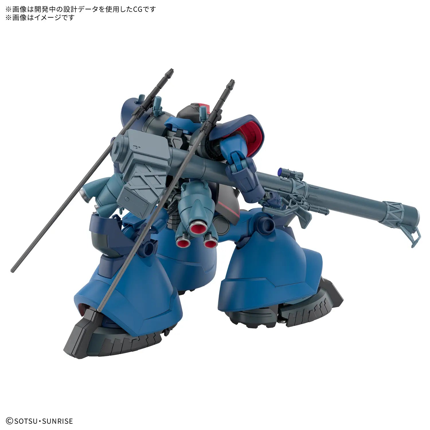リックドム 完成品 RICK DOM GQ Gundam 1/144 HG GQX #XX Challia Rick Dom (GQ) Model Kit