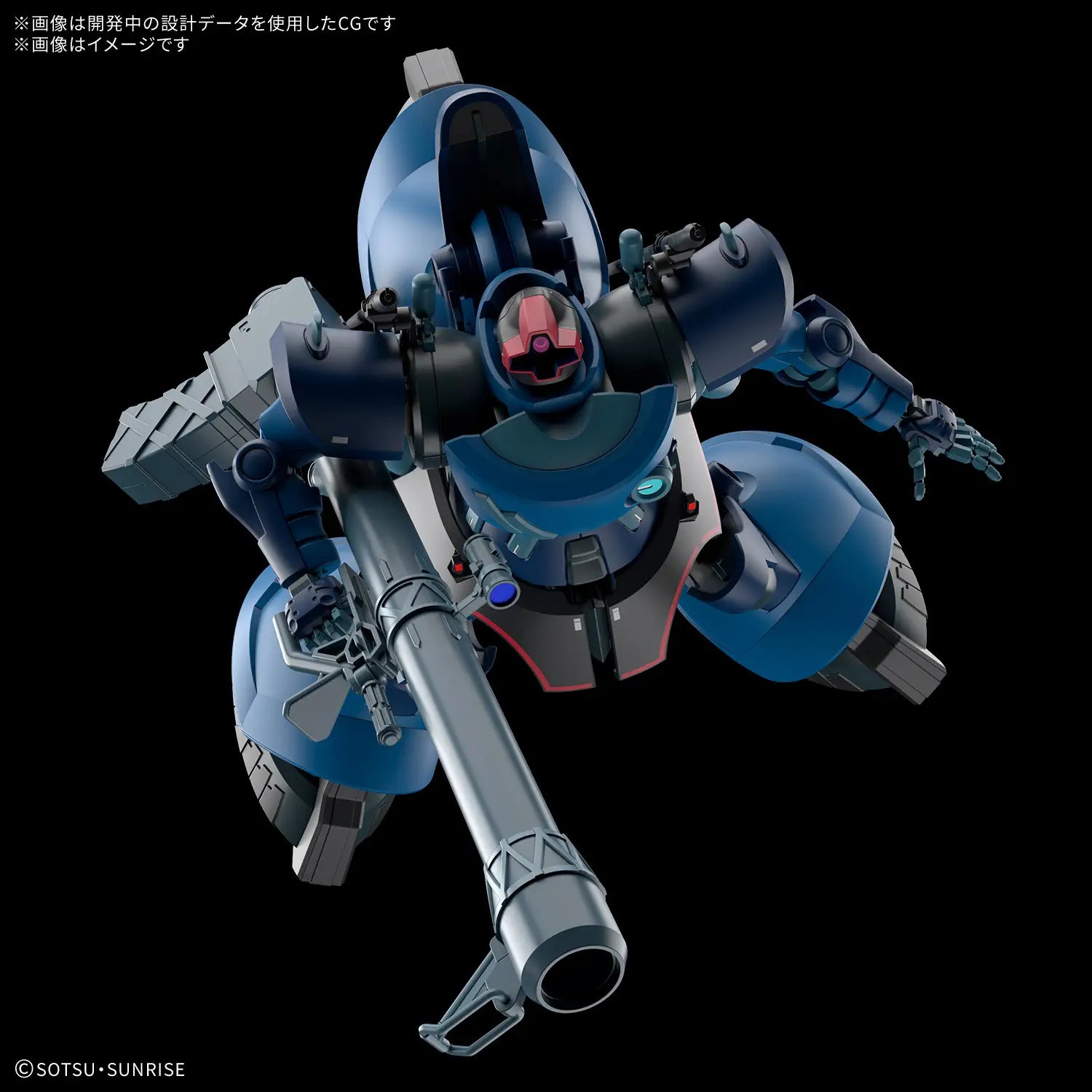 Gundam 1/144 HG GQX #XX Challia Rick Dom (GQ) Model Kit