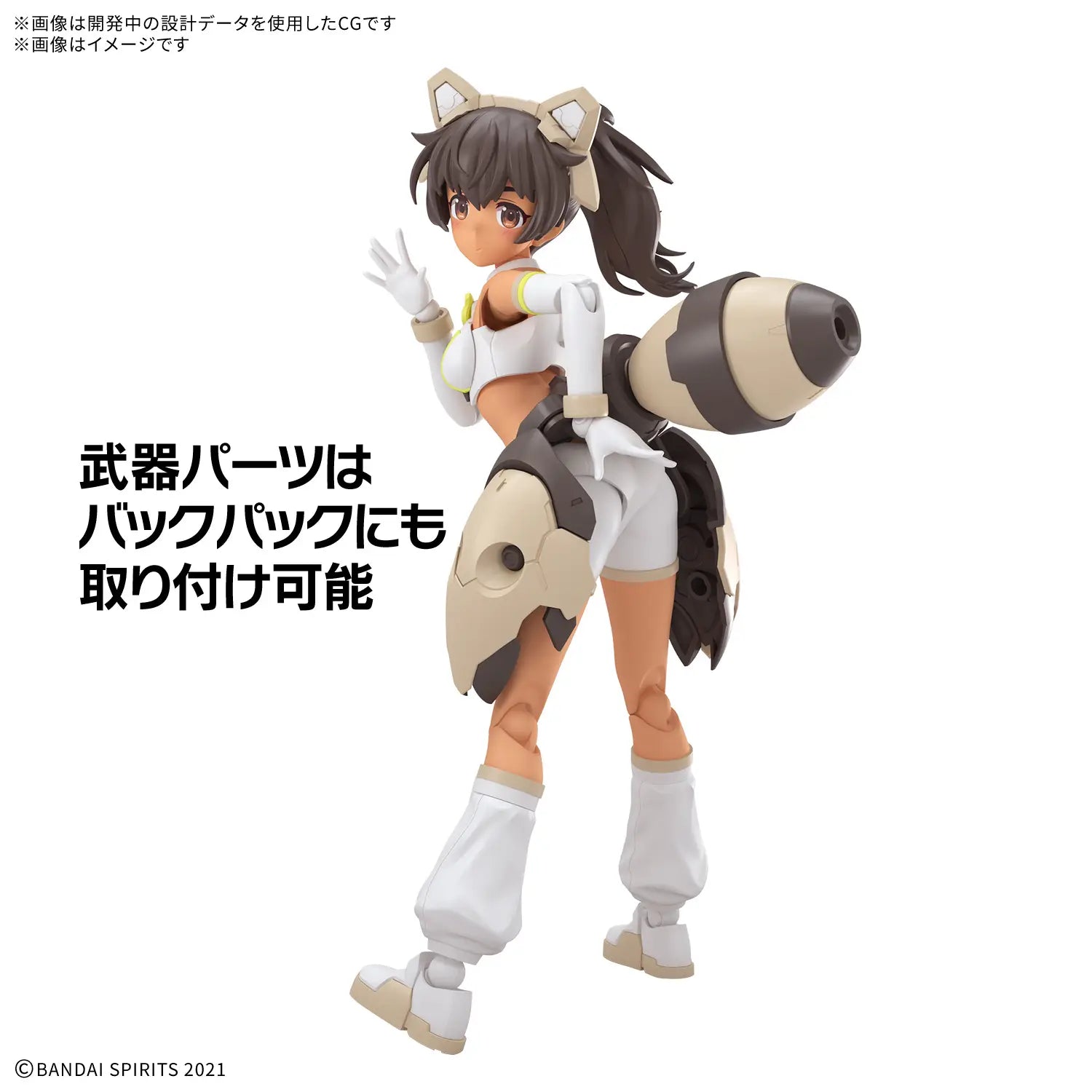 Bandai 30 Minutes Sisters 30MS #XX SIS-A00 Luluce (Lily Wear) (Color C) Model Kit