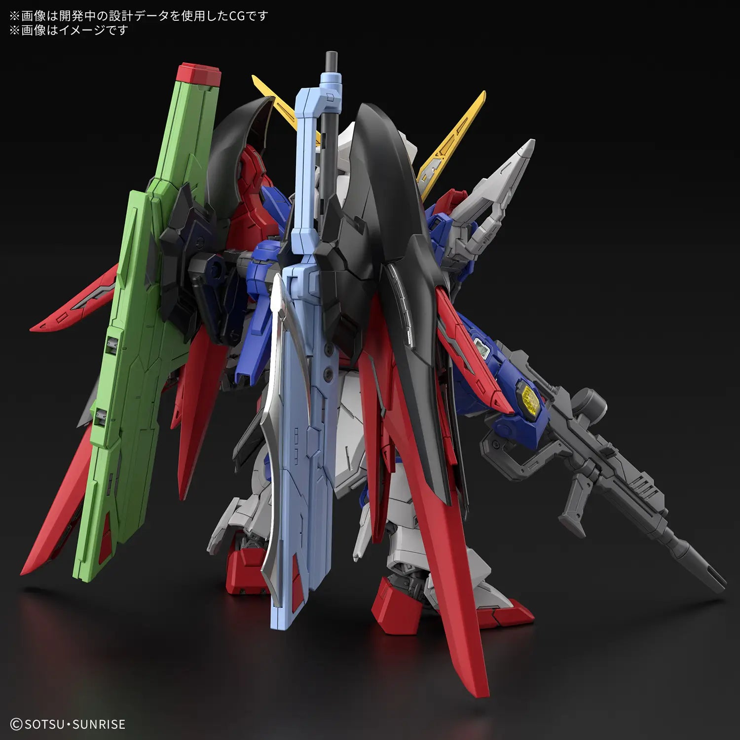 Gundam MGSD Seed Destiny ZGMF-X42S Destiny Gundam Model Kit