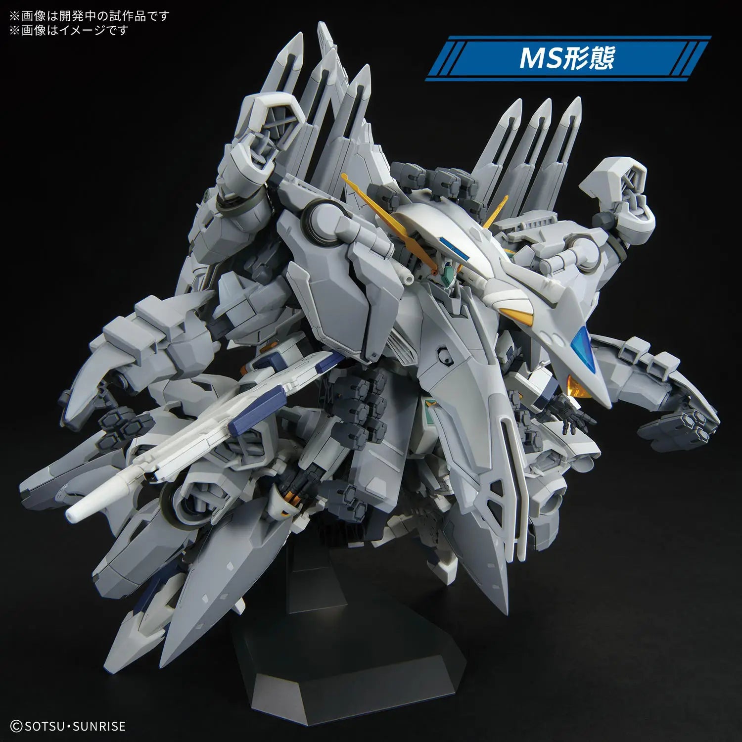 Gundam 1/144 HGUC #265 Gundam Hathaway: The Sorcery of Nymph Circe TX-ff104 Alyzeus Model Kit